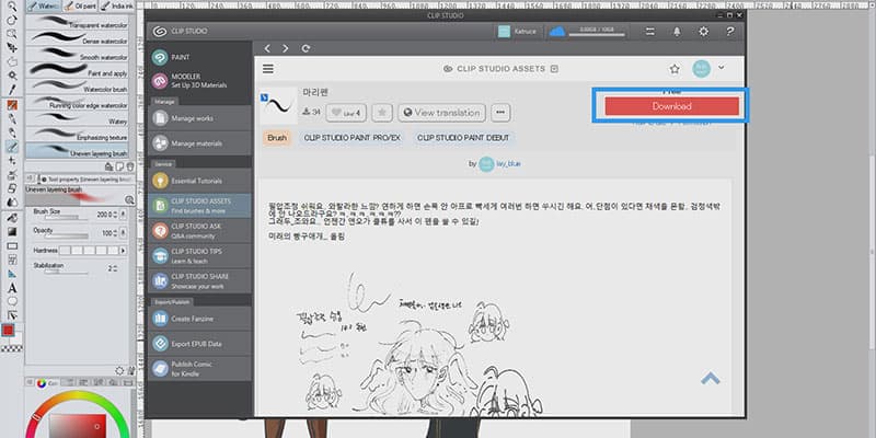 Click the big red download button to download your asset in clip studio paint.